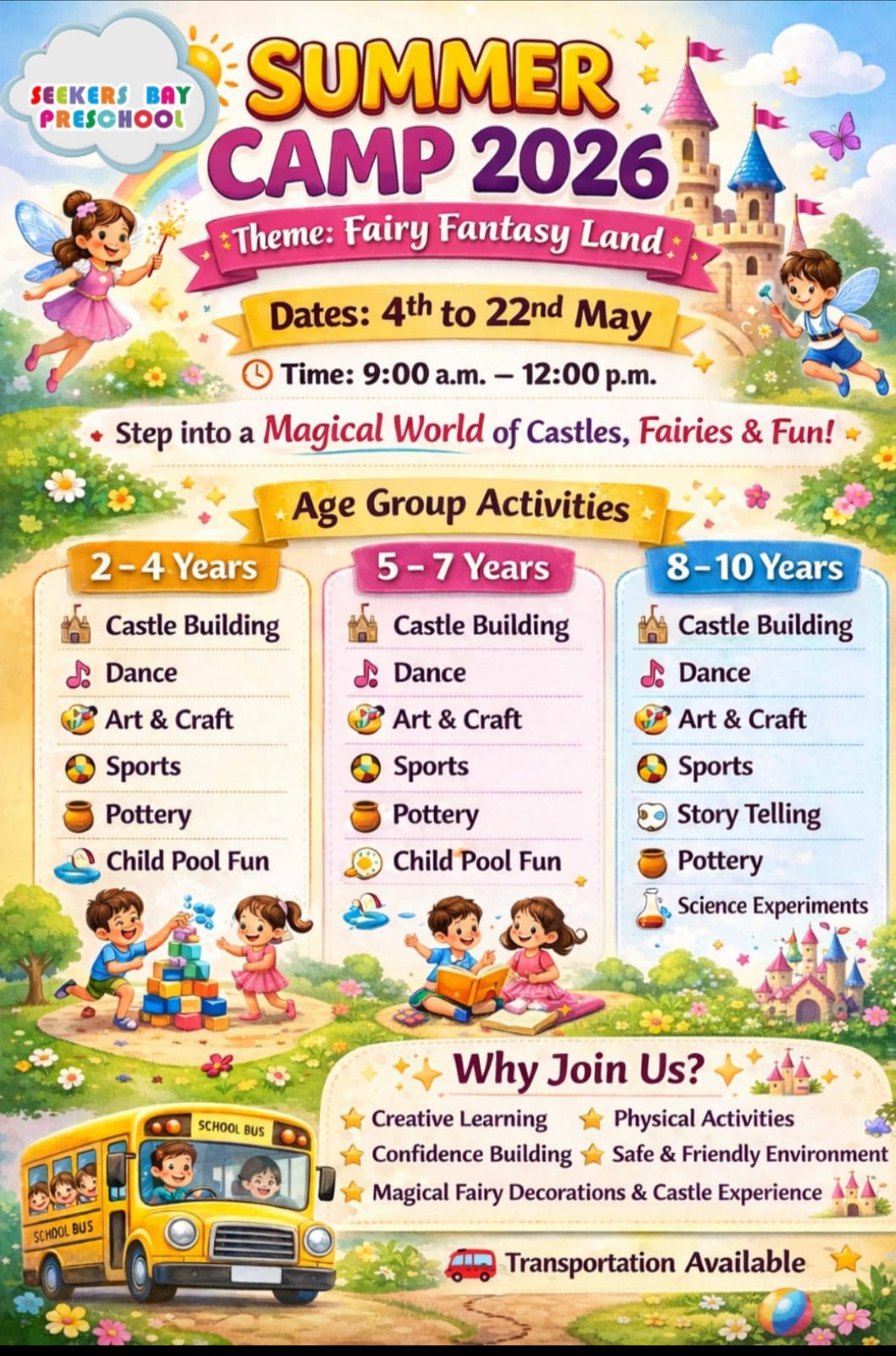 Admission Banner